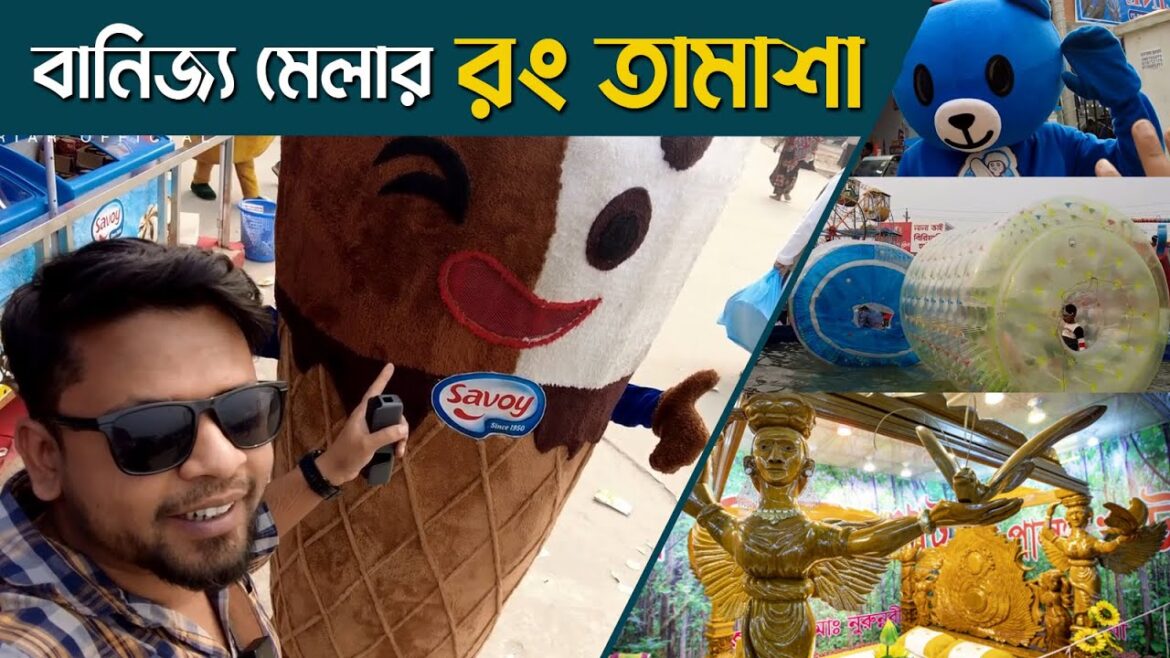 ঢাকা আন্তর্জাতিক বানিজ্য মেলায় এবারে নতুন কি কি এসেছে দেখুন | Dhaka Banijjo Mela 2023 | DITF ঢাকা আন্তর্জাতিক বানিজ্য মেলায় এবারে নতুন কি কি এসেছে দেখুন | Dhaka Banijjo Mela 2023 | DITF