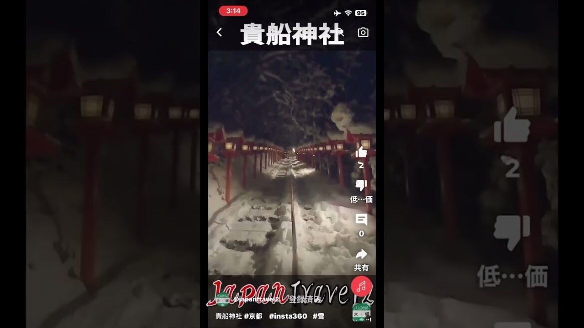 Kifune Jinja #kyoto #insta360  #snow