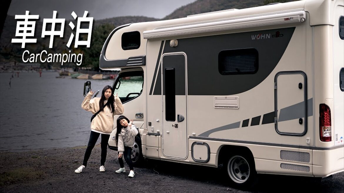 【車中泊】トラブルあり、キャンピングカー旅が上手くいかない日。|キャンピングカー 車中泊|群馬No.2 |ASMR 【車中泊】トラブルあり、キャンピングカー旅が上手くいかない日。|キャンピングカー 車中泊|群馬No.2 |ASMR