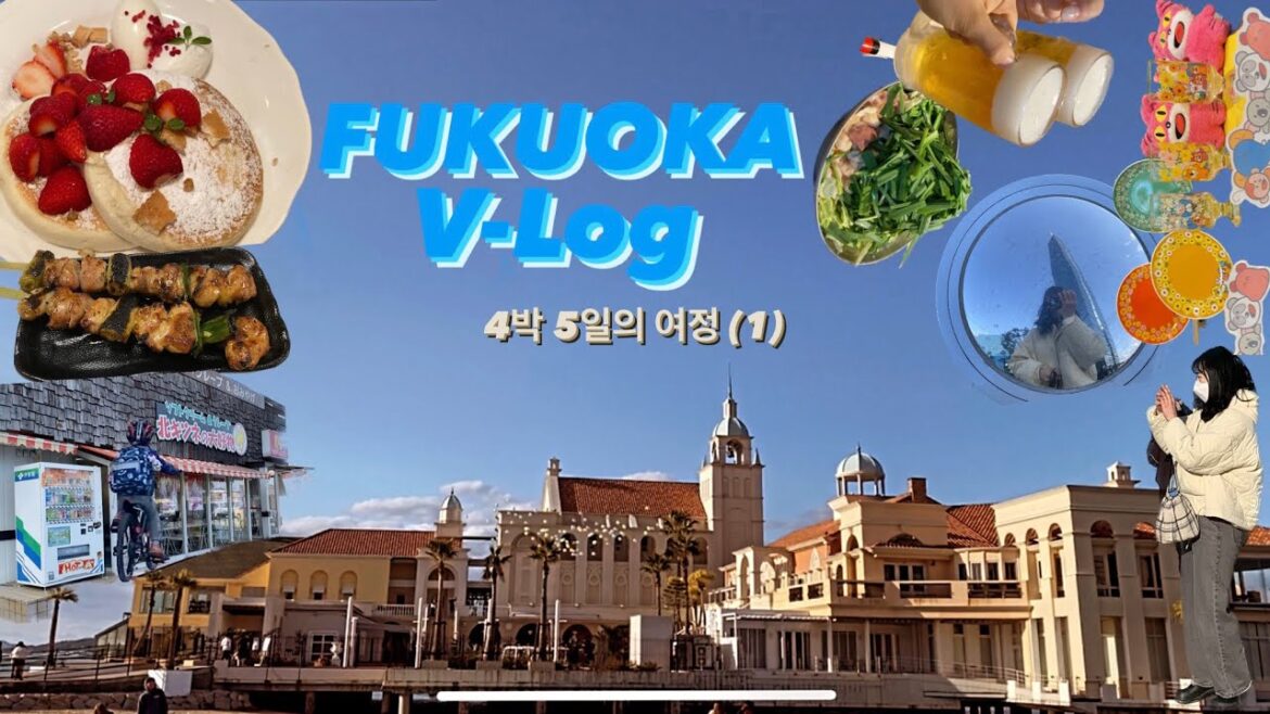 [福岡FUKUOKA Vlog] 4박 5일 후쿠오카 우정 여행 (1)| 현지인맛집 | 텐진 시내 탐방 | 모모치해변 | 호텔 추천