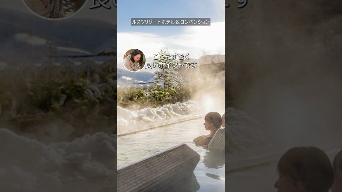 【北海道】スキーに便利なホテル3選／たびらい北海道