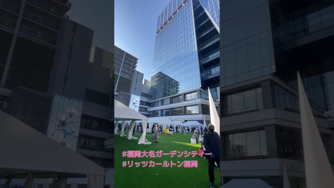 【天神ビッグバン】リッツカールトン福岡早く行きたすんぎ#天神ビッグバン#リッツカールトン福岡#福岡大名ガーデンシティー#福岡#大名#天神#リッツカールトン#大名小学校