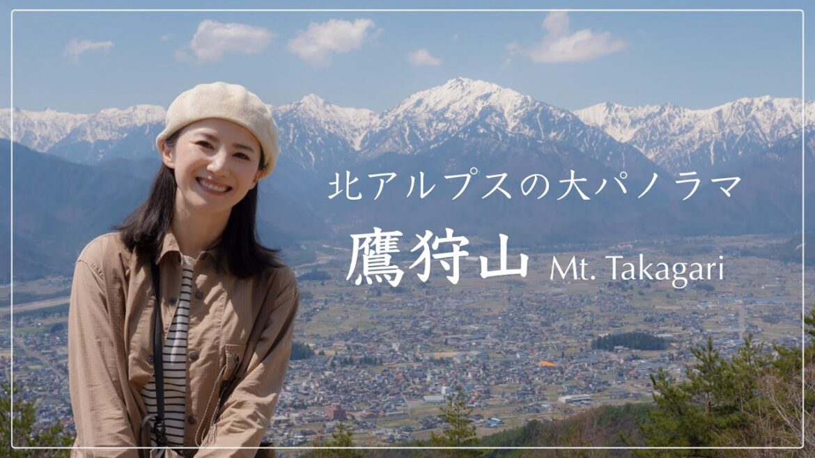 【絶景低山】北アルプス大パノラマの里山、鷹狩山(1,164m)&美味しいもの巡りの大町散策【vlog】 【絶景低山】北アルプス大パノラマの里山、鷹狩山(1,164m)&美味しいもの巡りの大町散策【vlog】