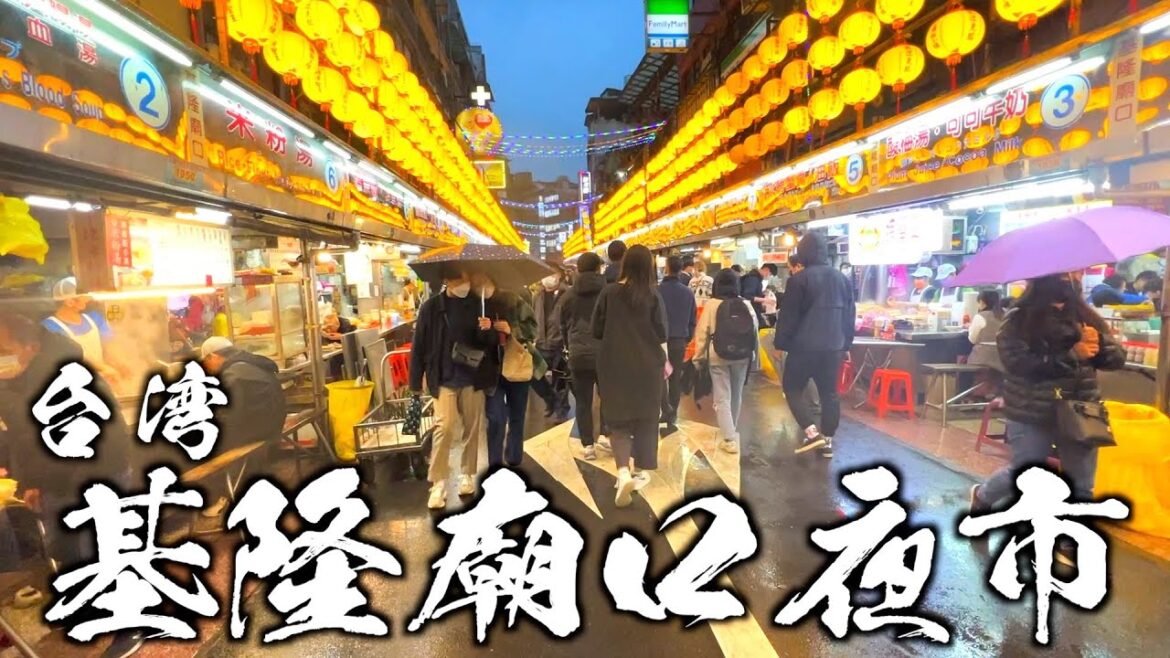 基隆廟口夜市 ぶらり台湾の旅 Japan Otaku News 基隆廟口夜市 ぶらり台湾の旅 Japan Otaku News