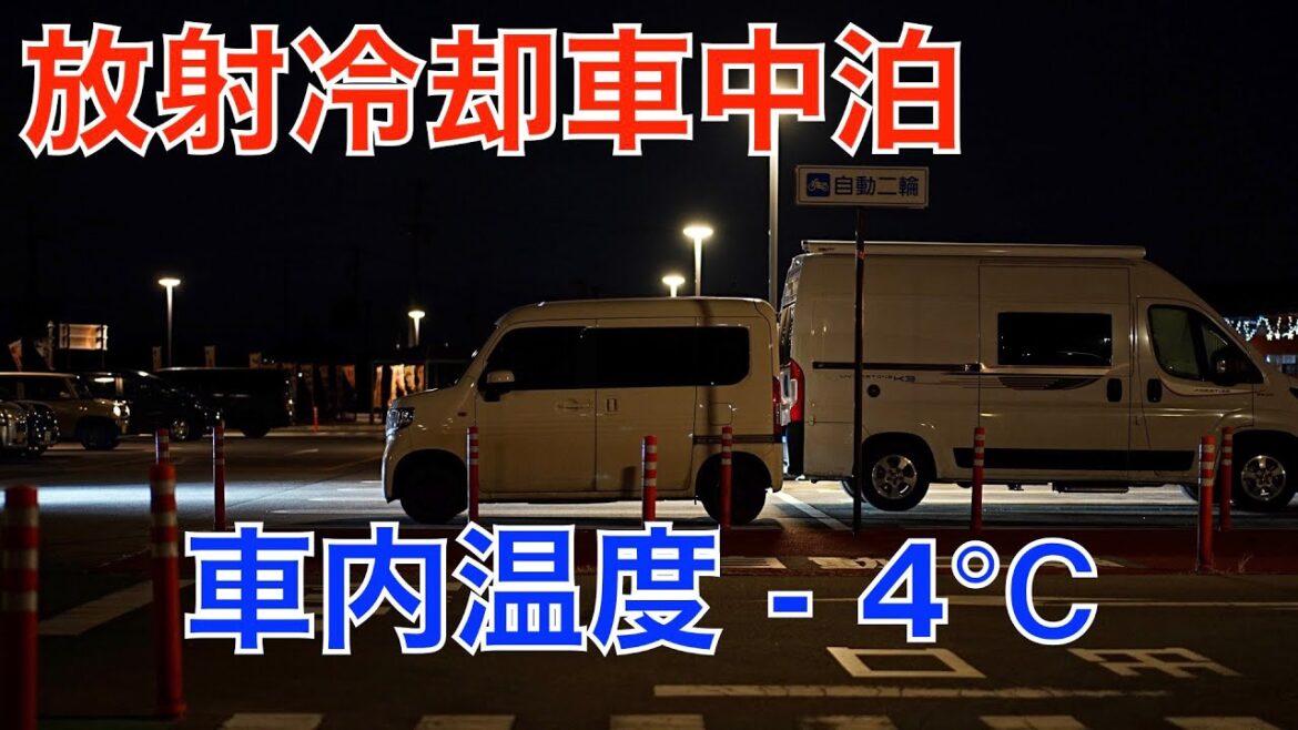 N-VAN旅#53 新型大容量ポータブル電源導入！軽井沢・白糸の滝と極寒車中泊 [4K]