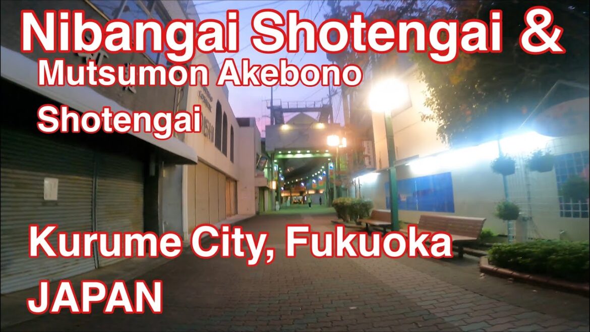 Nibangai Shotengai & Mutsumon Akebono Shotengai, Kurume City, Fukuoka JAPAN 二番街商店街と六ツ門あけぼの商店街 久留米市