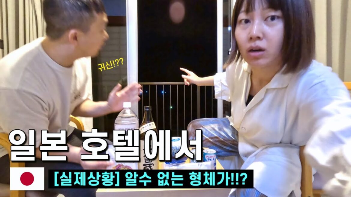 일본 호텔에 2명이 갔는데 왜 6인실을 줬을까? (feat. 나가사키 오바마온천 호텔, 로손, 고구마주, 크레페 ) - 일본 [13]