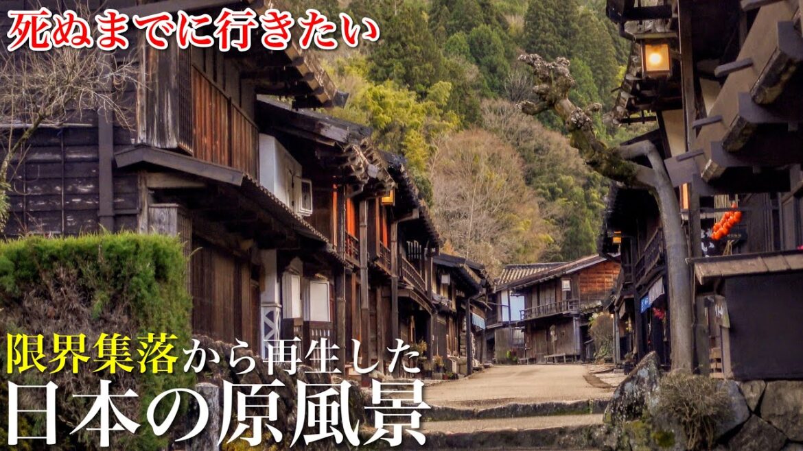 【日本の原風景】江戸時代からそのまま残るノスタルジックな町並み / 限界集落から再生した「妻籠宿」/死ぬまでに行きたいレトロな長野県観光スポット