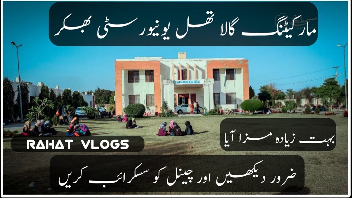 Marketing Gala Thal University Bhakkar | Buht Maza Aya | Vlog #3 | Watch Till End Marketing Gala Thal University Bhakkar | Buht Maza Aya | Vlog #3 | Watch Till End