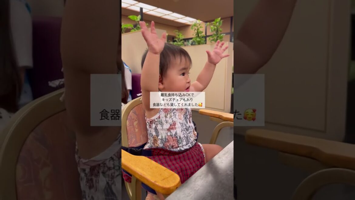 赤ちゃん連れに優しいプール&スパでした🥰温泉にもベビーチェアがあって助かったよ❣️ #千葉県  #龍宮城  #龍宮城スパホテル三日月  #夏休み  #生後8ヶ月 #プール