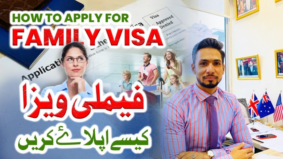 How to apply Family visa details! فیملی ویزا کیسے اپلاۓ کریں