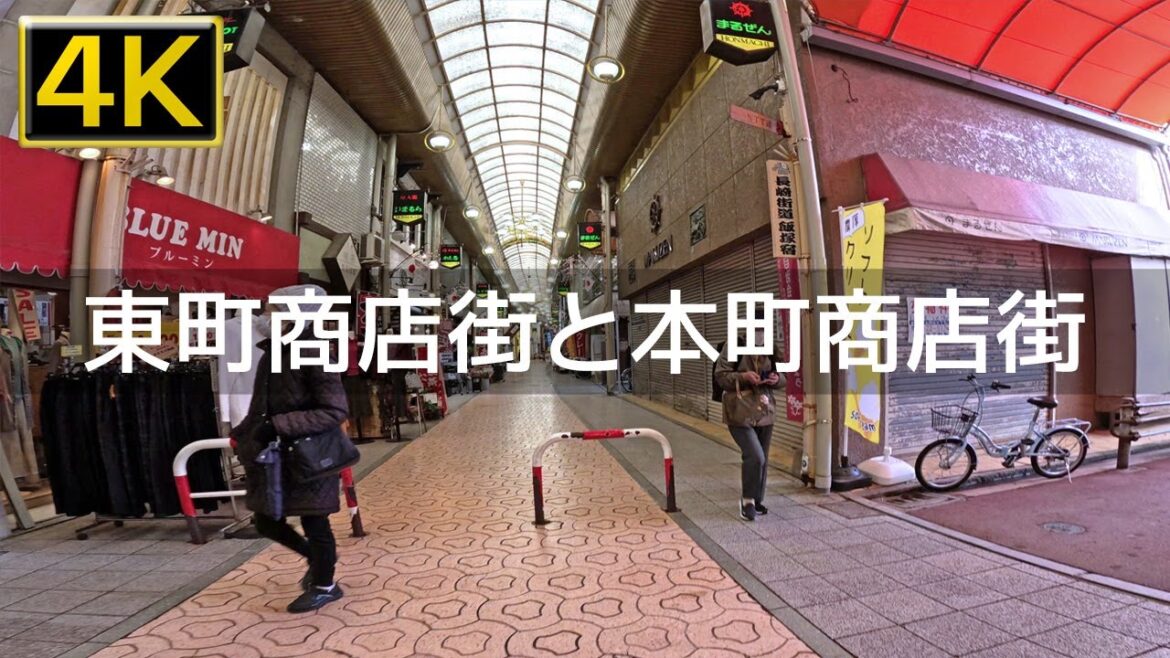 【2023年1月】吉原町から東町商店街と本町商店街まで歩いてみた【4K】 【2023年1月】吉原町から東町商店街と本町商店街まで歩いてみた【4K】