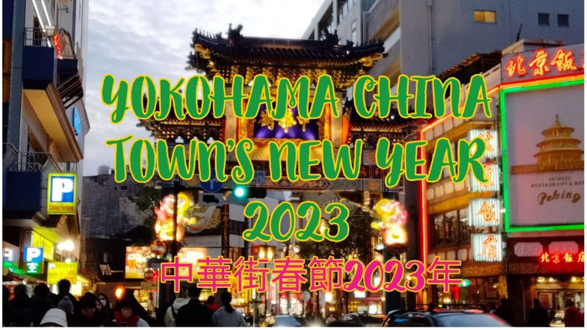 YOKOHAMA China Town's New Year Celebration 2023 横浜中華街春節2023年1月22 YOKOHAMA China Town's New Year Celebration 2023 横浜中華街春節2023年1月22