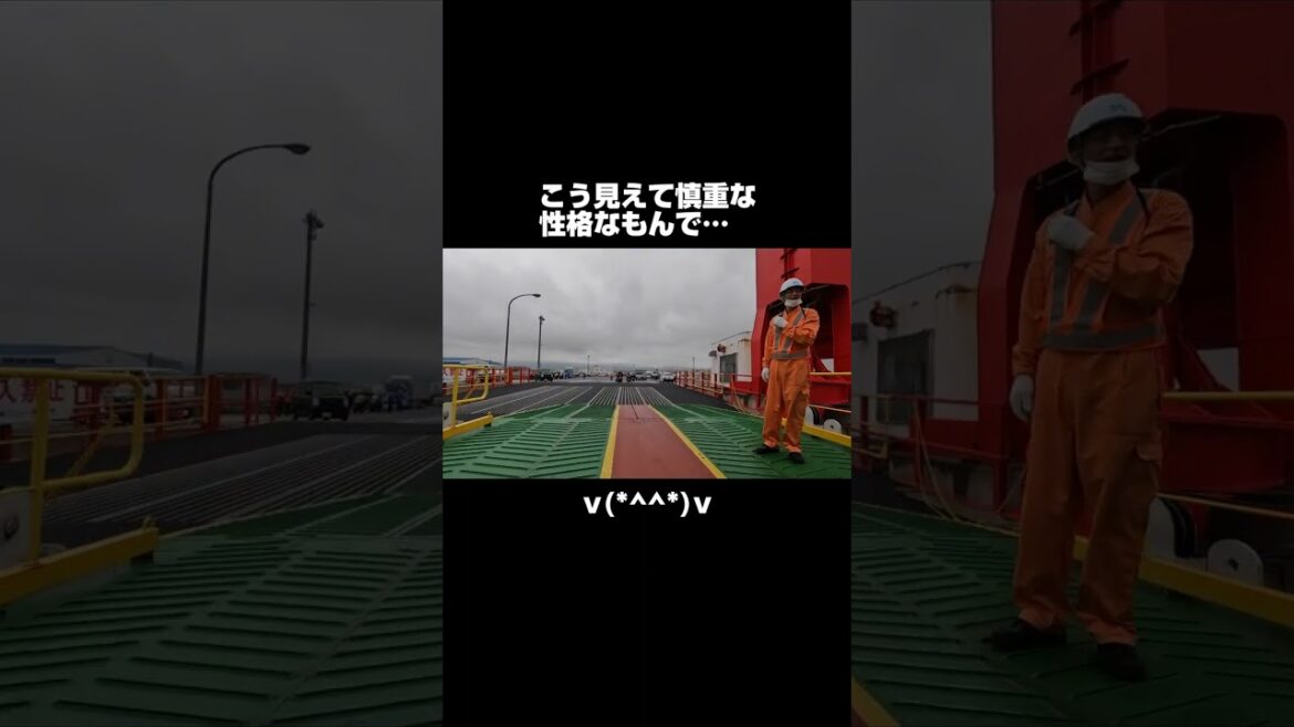 日本一周070日目【青森県大間町⇒北海道函館市】 #shorts #日本一周 #国内旅行 #キックボード #キックスクーター #ギネス記録 #ギネスチャレンジ #vlog