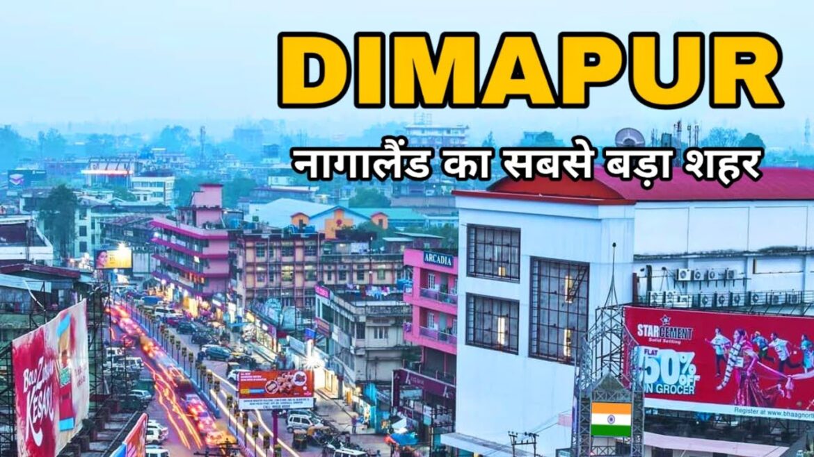 Dimapur city | Comercial capital of Nagaland | informative video ๐๐ฎ๐ณ Dimapur city | Comercial capital of Nagaland | informative video ๐๐ฎ๐ณ