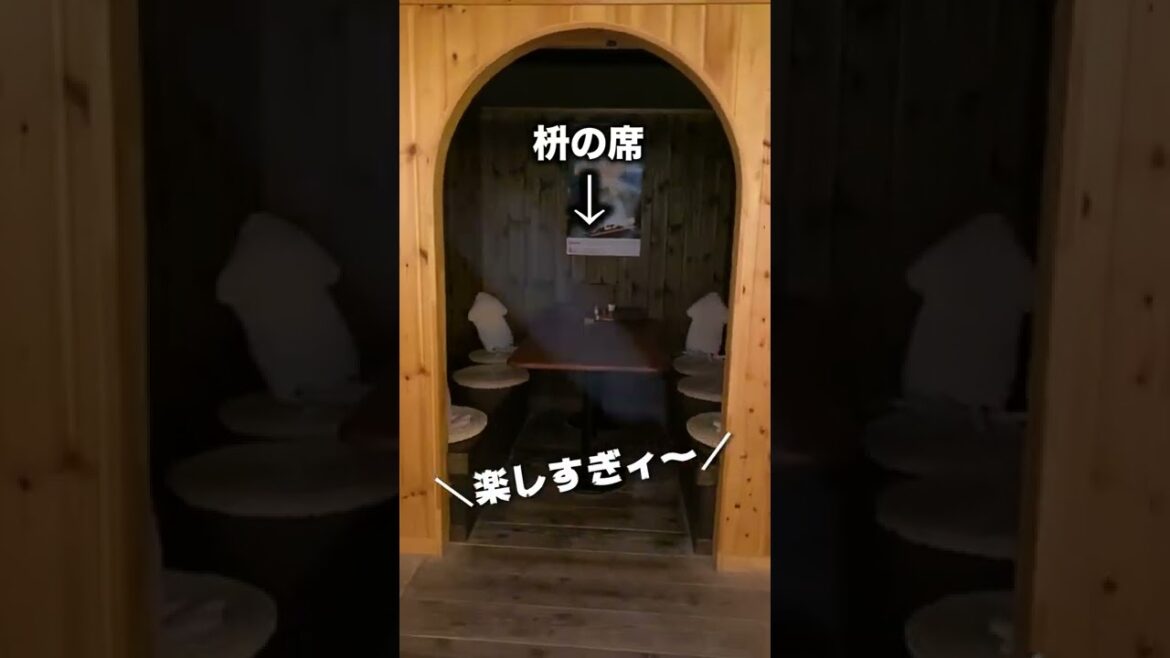 まるでテーマパークなホテル！星野リゾート青森屋に泊まってきた #shorts