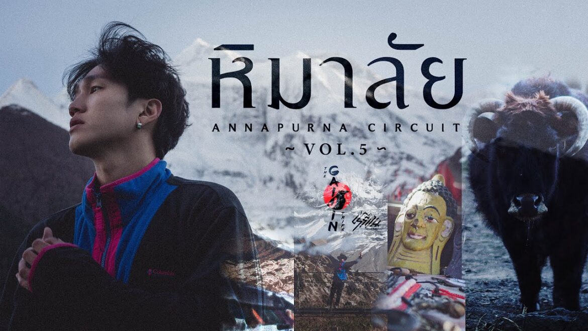 The Gaijin Trips แบกเป้เที่ยวคนเดียว – หิมาลัย Winter Vol.5 The Gaijin Trips แบกเป้เที่ยวคนเดียว - หิมาลัย Winter Vol.5