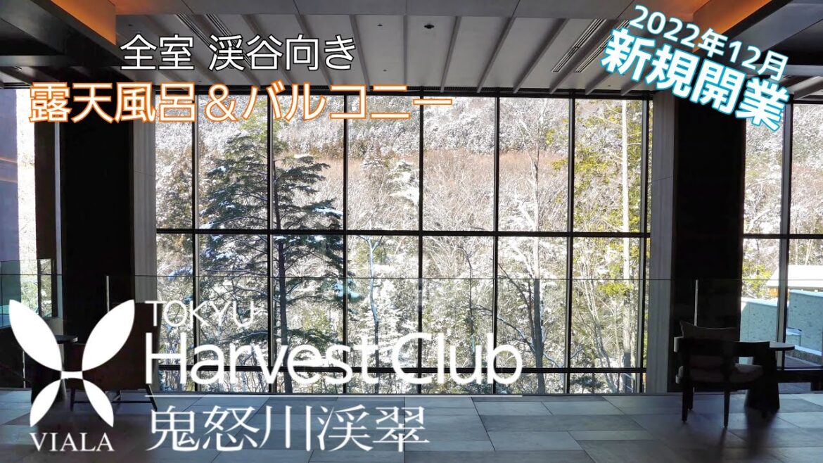 東急ハーヴェストクラブVIALA鬼怒川渓翠 A stylish Japanese hotel in Kinugawa, two hours from Tokyo 温泉 東急ハーヴェストクラブVIALA鬼怒川渓翠 A stylish Japanese hotel in Kinugawa, two hours from Tokyo 温泉