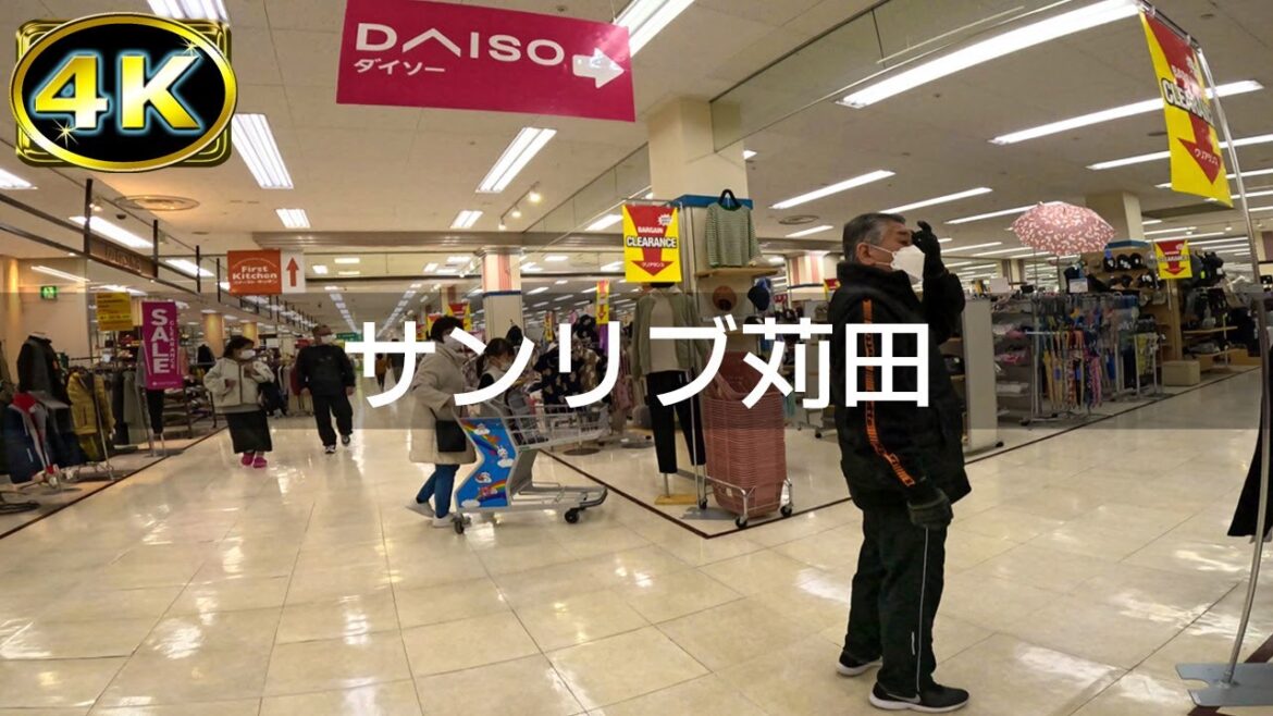 【2023年1月】苅田町新浜町からサンリブ苅田まで歩いてみた【4K】 【2023年1月】苅田町新浜町からサンリブ苅田まで歩いてみた【4K】