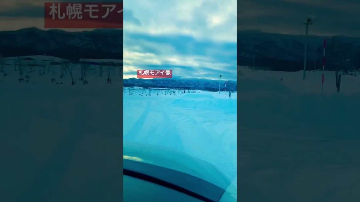 モアイ像札幌北海道moai statue Sapporo hokkhaido Japan#japan #viralshorts #日本 #trending #北海 #travel #usa