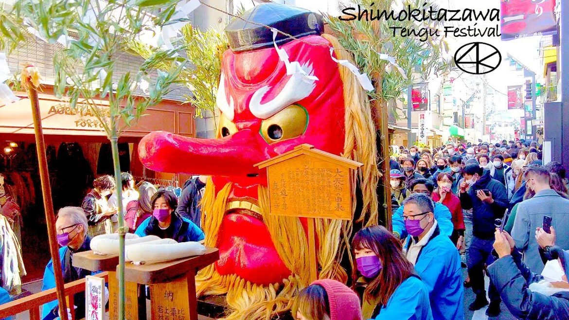 4K 下北沢天狗まつり 天下一天狗道中 散歩 2023 節分祭 東京 Japan