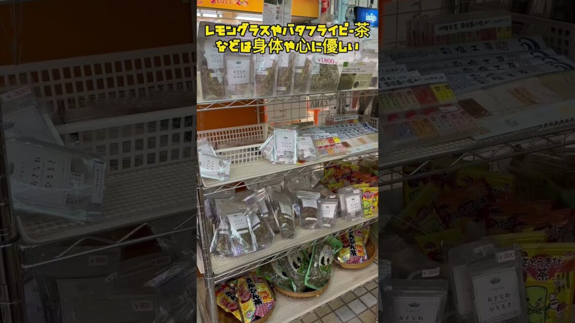 沖縄那覇平和通りにある『ドライフルーツ工房島バナナ』は沖縄県産のここでしかない商品がたくさんある！ / Okinawa Trip