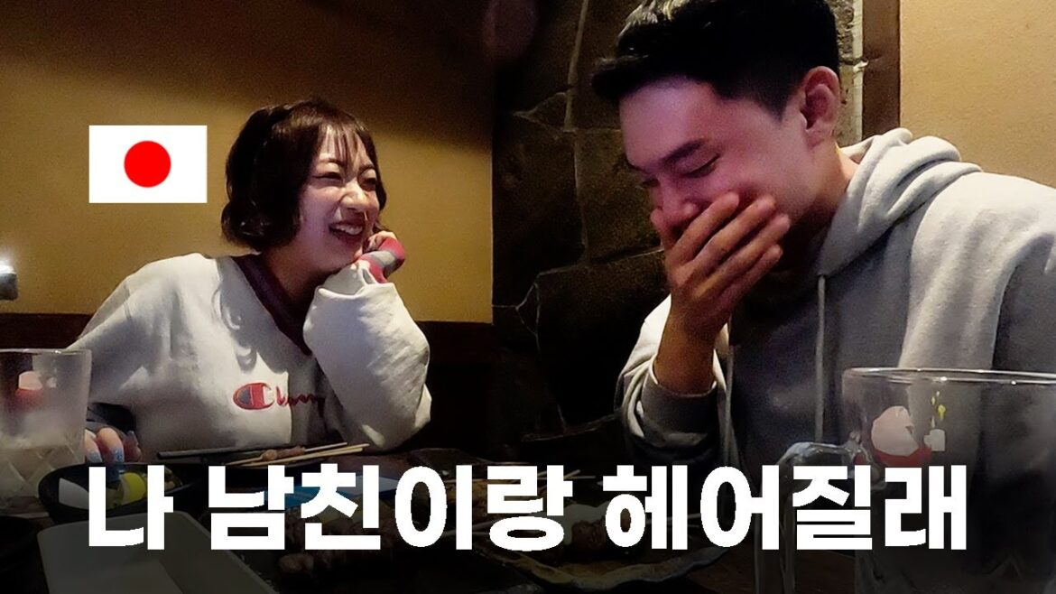 그림 그려주고 친해진 일본 여사친과 술자리 [일본 03]