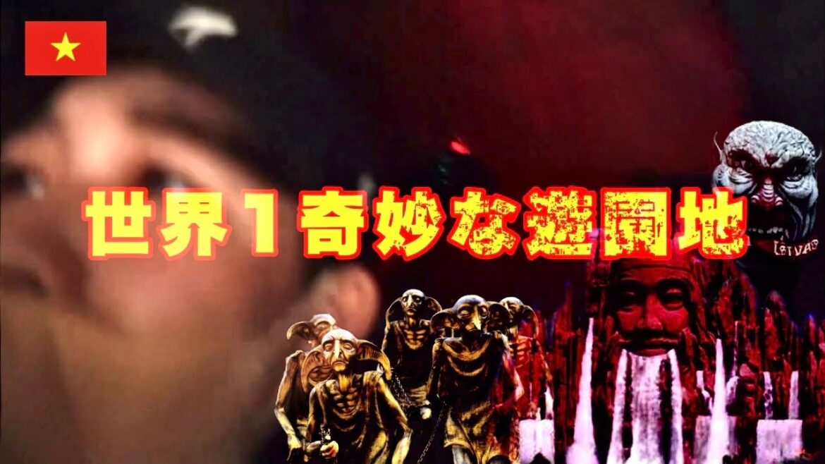 【奇界遺産】世界一カオスな遊園地に行ったら波乱の連続に涙・・・‼️