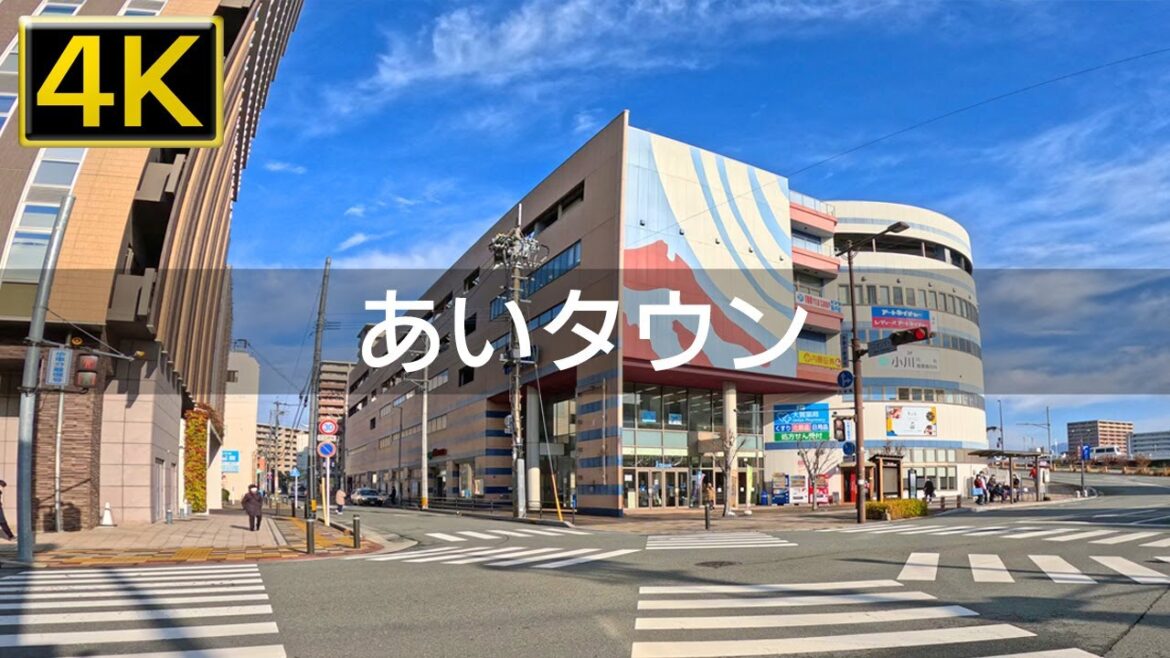 【2023年1月】飯塚市のあいタウンを歩いてみた【4K】