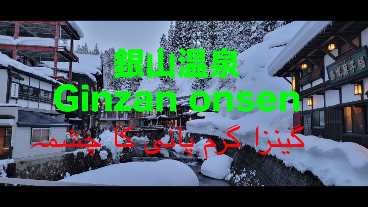 Japan No.1hot spring (Ginzan Onsen Yamagata). 銀山温泉 Japan No.1hot spring (Ginzan Onsen Yamagata). 銀山温泉
