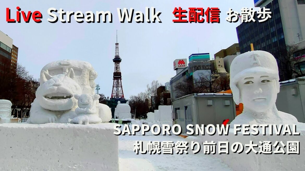 【Live walk / 生配信散歩】Sapporo Snow Festival eve Live walk / 札幌雪祭り前日の大通り公園を生散歩！！