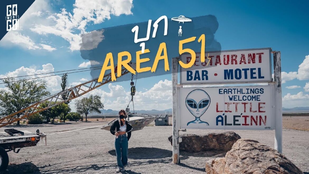 ขับรถตามรอย มนุษย์ต่างดาว ที่ Area51 ณLas Vegas | 🇺🇲 VLOG | Gowentgo ขับรถตามรอย มนุษย์ต่างดาว ที่ Area51 ณLas Vegas | 🇺🇲 VLOG | Gowentgo