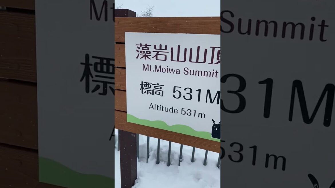 Travel, Sapporo, Hokkaido, Japan, 2023. Japan Travel Travel, Sapporo, Hokkaido, Japan, 2023. Japan Travel