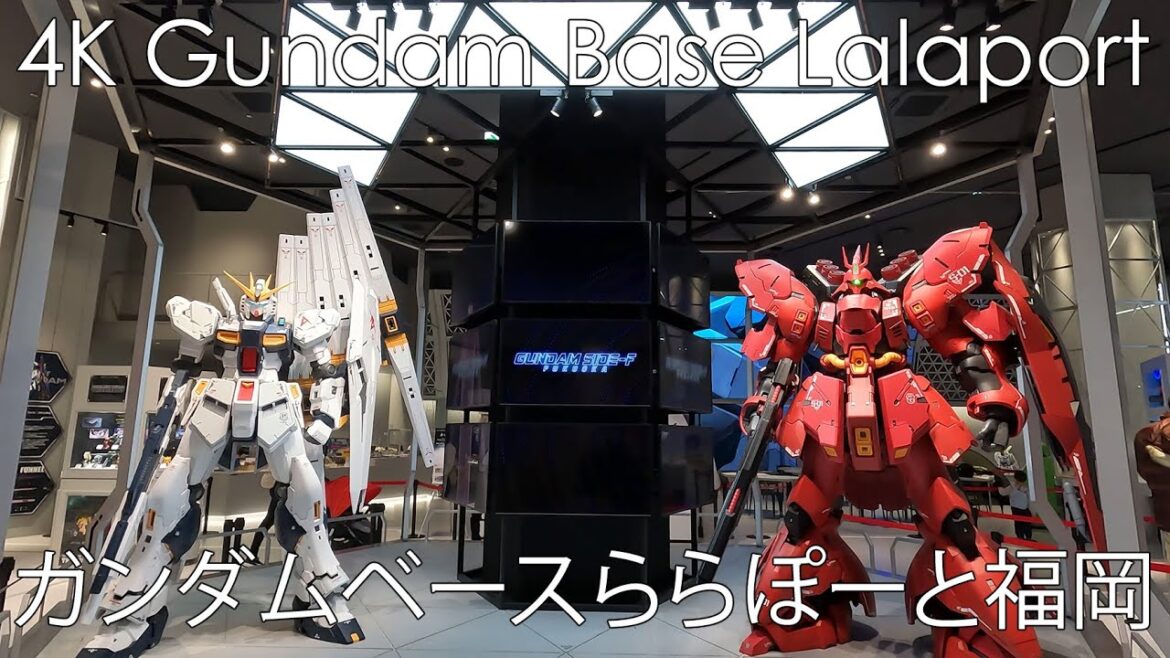 4K Japan City Ride – Fukuoka (福岡) Hakata (博多) — LalaPort Gundam Base (ららぽーと ガンダムベース) 4K Japan City Ride - Fukuoka (福岡) Hakata (博多) -- LalaPort Gundam Base (ららぽーと ガンダムベース)
