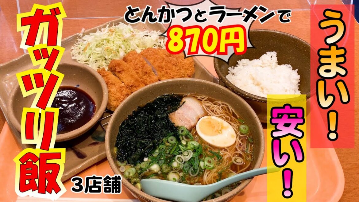 【安いのに旨い!】中華・ハンバーガー・定食3店舗 博多OLの食日記。 【安いのに旨い!】中華・ハンバーガー・定食3店舗 博多OLの食日記。