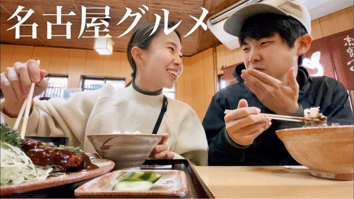 【絶品】予想以上に美味しくて感動した名古屋グルメ。日本一周車中泊旅。