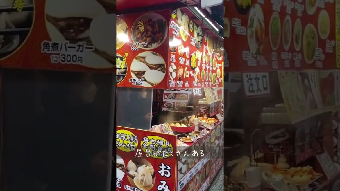 【旅Vlog】兵庫旅　南京町