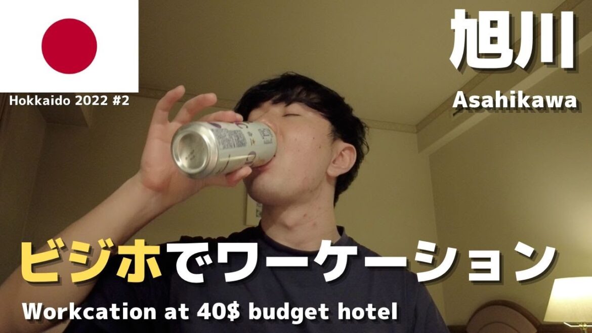 ホテルクレッセント旭川にワーケーションで泊まってきた🇯🇵 北海道2022 #2