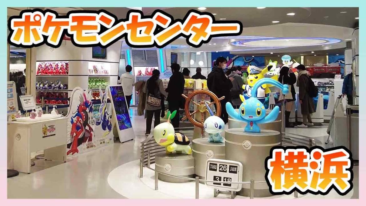 【横浜】#ポケモンセンターヨコハマ を散歩してきた【#pokemon 】#yokohama