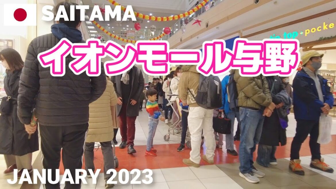 【埼玉】イオンモール与野を歩く2023 さいたま市 AEON MALL YONO Walking Tour, Saitama, Japan 【埼玉】イオンモール与野を歩く2023 さいたま市 AEON MALL YONO Walking Tour, Saitama, Japan