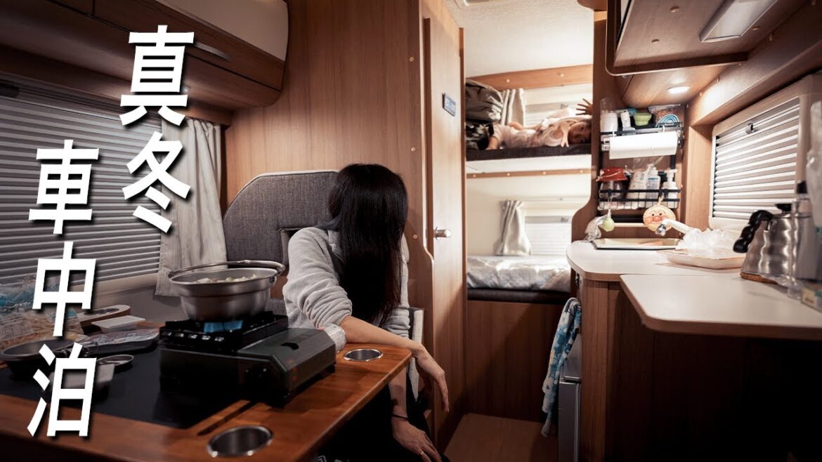 冬の車中泊旅｜夜はキャンピングカーで熱燗飲みながら過ごす。｜キャンピングカー 車中泊