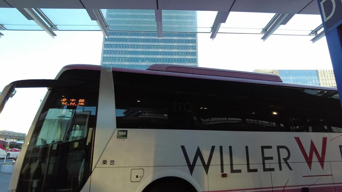 【昼行高速バス】新宿発名古屋行き 【昼行高速バス】新宿発名古屋行き