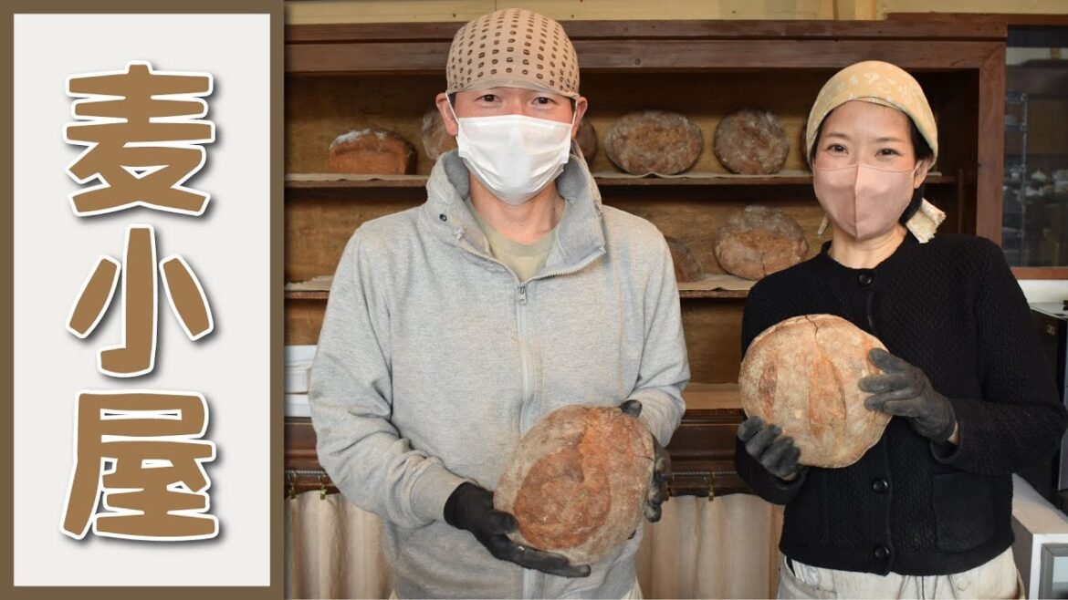 【飲食店PV】麦小屋 薪窯のパン屋さん 【飲食店PV】麦小屋 薪窯のパン屋さん