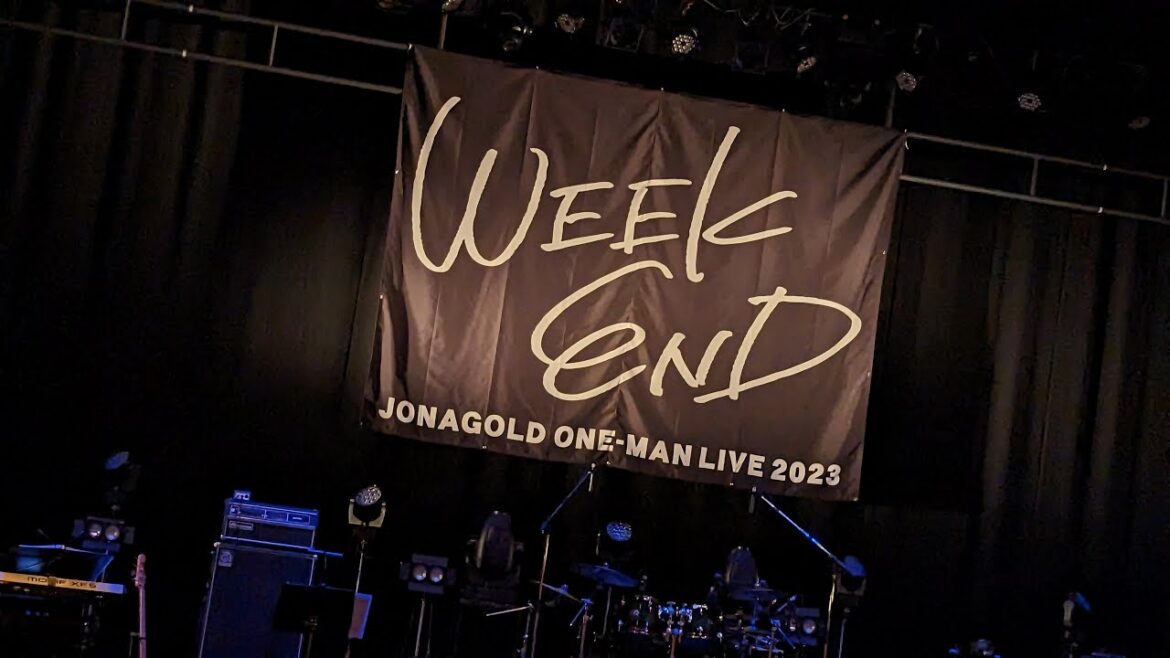 JONAGOLD ONE-MAN LIVE 2023 "WEEKEND" 青森公演に行ってきました