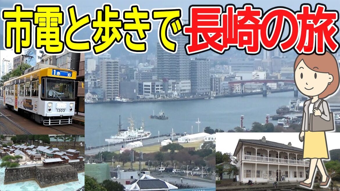 長崎の旅2日目｜そしてPeachで帰りました。