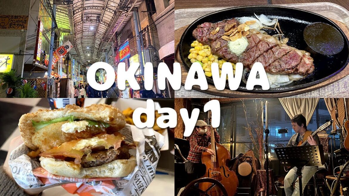 【8박 9일 오키나와 여행 VLOG 1일차ㅣ나하 편】A&W 버거, 호텔 PRECIA, 국제거리, 칭다미 산신, 나하 국제거리 상점가, 스테이크, Under Current 재즈바