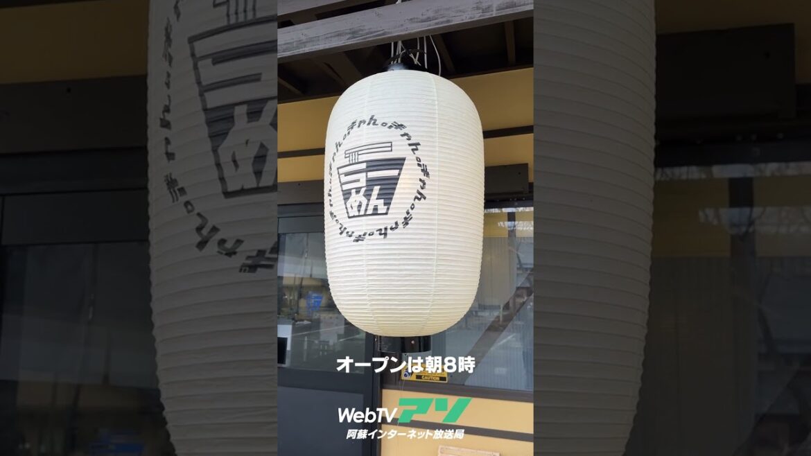 阿蘇市で朝ラー