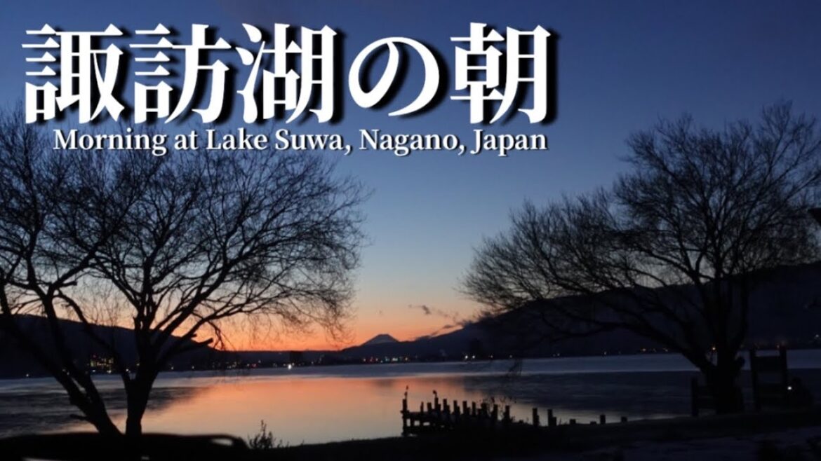 諏訪湖の朝Morning at Lake Suwa, Nagano, Japan