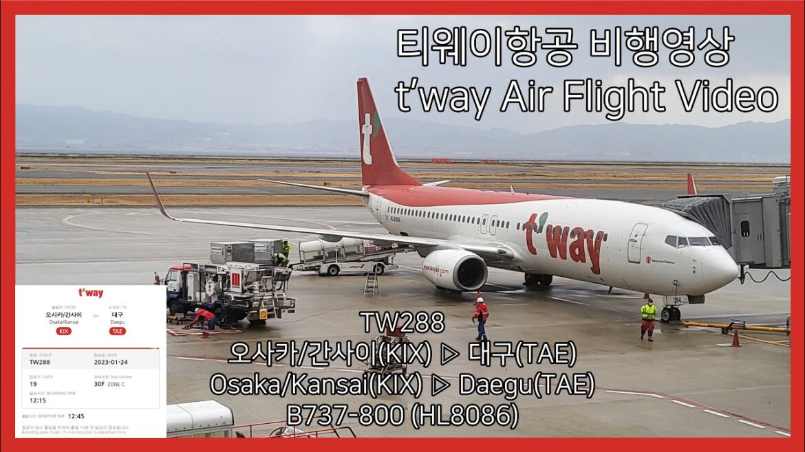 티웨이항공 (TW288) | 오사카/간사이(KIX) – 대구(TAE) | B737-800 | 비행영상 티웨이항공 (TW288) | 오사카/간사이(KIX) - 대구(TAE) | B737-800 | 비행영상