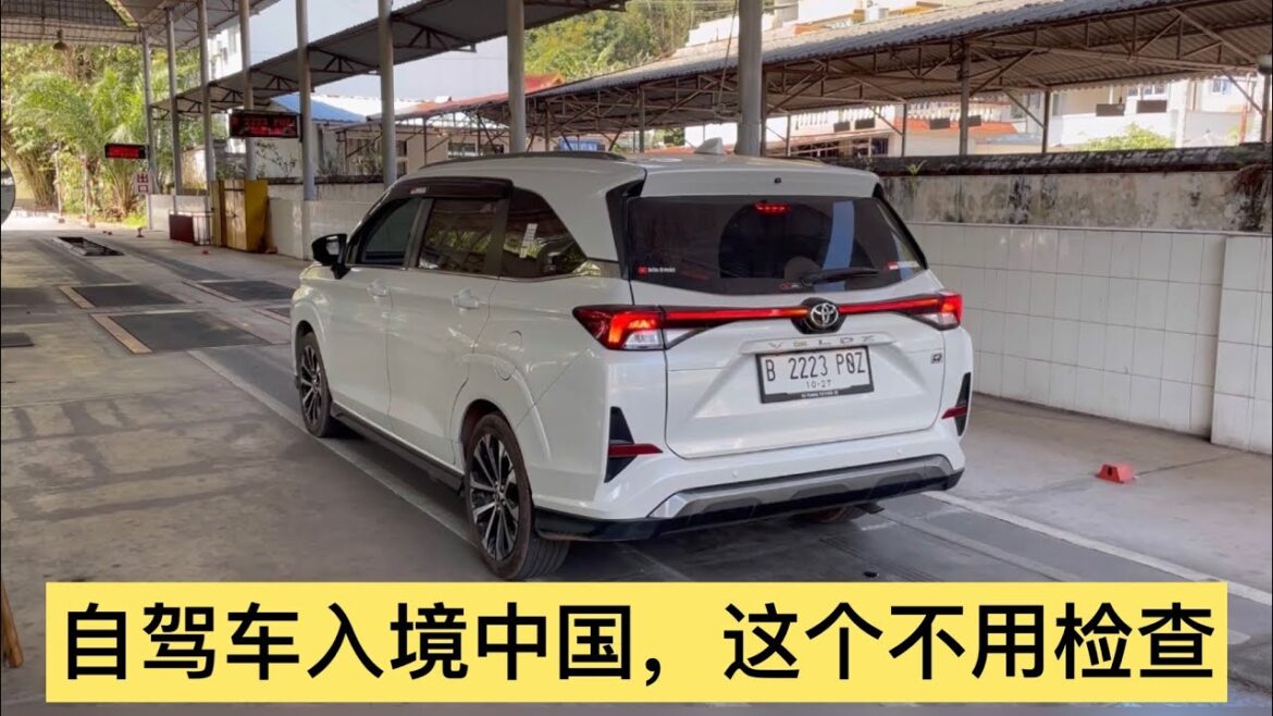 自驾游中国｜整理好车辆就去做车辆检测，晚上就住勐腊泼水广场